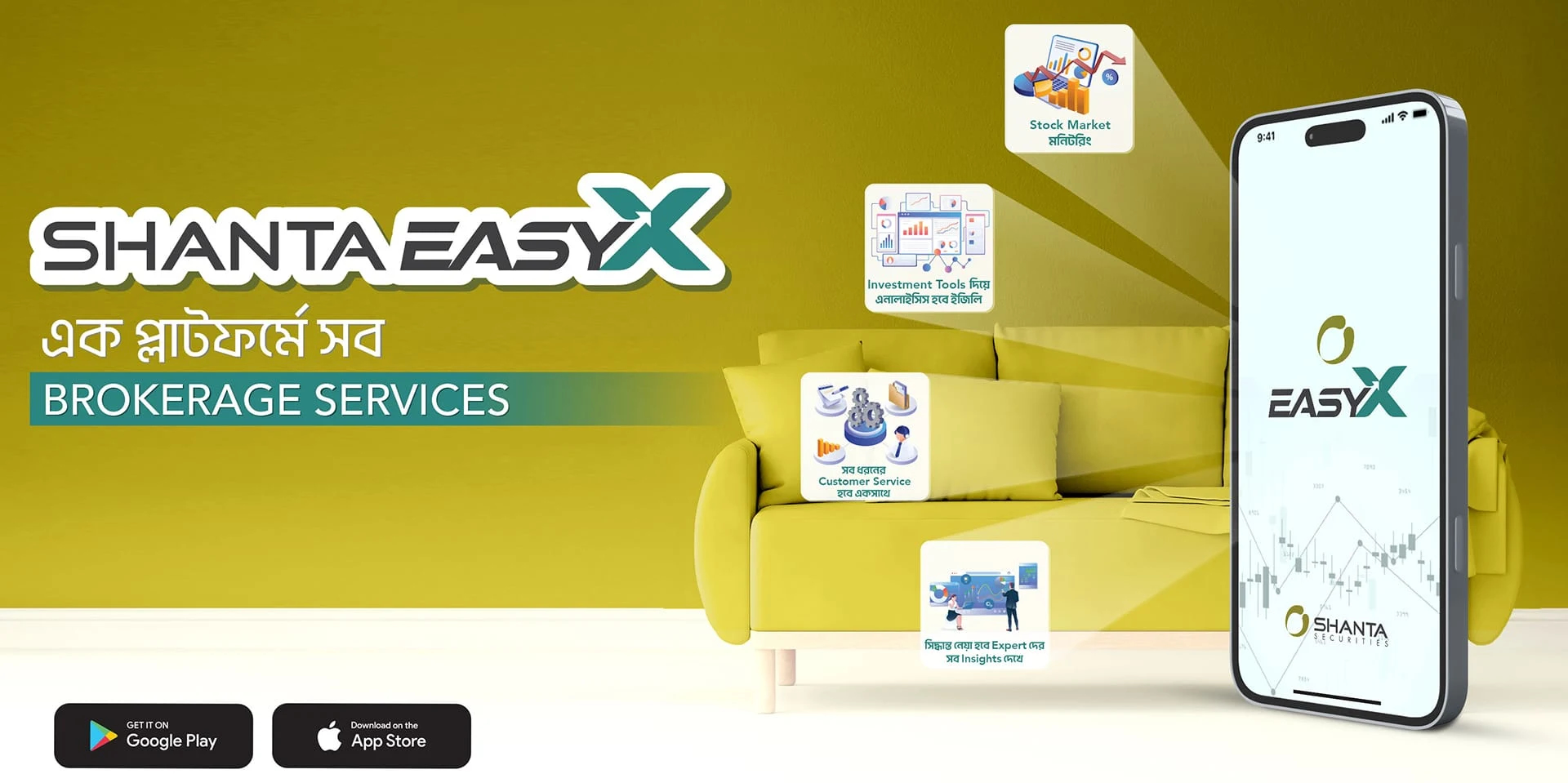 Shanta Rac All Brokerage Services in a Single Platform | News | Shanta Securities ...